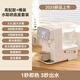 Mijia (MIJIA) ecological chain instant hot water dispenser household instant hot and clean drinking all-in-one machine portable small direct drink insulation multi-function barrel direct drink machine top model instant hot water dispenser + upgraded filter element + filter element holder instant hot type national standard