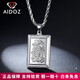 Aido diamond pt950 platinum pendant men's necklace platinum pendant Youlongxizhujun brand small size 3.6-3.8g + delivery leather cord