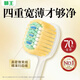 Lion Fine Tooth Clean, Luxurious, Ultra Clean, Wide and Thin Toothbrush, 3 soft bristles, newly launched, efficient and clean, gum protection for adults