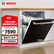 Bosch (BOSCH) built-in dishwasher 15 sets of large-capacity household smart door opening quick drying 72 high temperature and high pressure maternal and infant grade home appliance certification Jingyu Intelligent Interconnect SJV4EKX00C needs to be equipped with a separate door panel