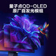 HKC 26.5英寸2K 240Hz QD-OLED量子点原生10bit硬件低蓝光0.03ms电竞游戏旋转升降HDR显示器GS27QKS