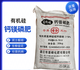 YWZR Phosphate Fertilizer Calcium Magnesium Phosphate Fertilizer Organic Silicon Flower Vegetable and Fruit Tree Adjustment Soil Compaction Anti-Crack Fruit Base Fertilizer General Fertilizer Organic Silicon Calcium Magnesium Phosphate Fertilizer 5Jin Jin equals 0.5 kg