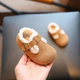 Jin Jin is equal to 0.5 kg. Mu boys and girls Birkenstock shoes, winter velvet cotton shoes, soft bottom baby toddler shoes, baby bean shoes, children's shoes, khaki color, size 24, inner length 15cm