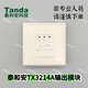 Shenzhen Taihean TX3214A output module Taihean broadcast module spot old model
