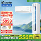 Leader Air Conditioning Set Haier Air Conditioning Smart Home's product combination package purchase 3P cabinet machine new level frequency conversion energy-saving self-cleaning home living room bedroom air conditioning set Leader 3 HP cabinet machine + 1.5 HP hanging machine * 1 one bedroom and one living room