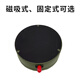 Chuangji Internet TBW354 enhanced handheld vehicle-mounted antenna, magnetic + fixed, anti-interference and high and low temperature resistance, high-gain Tiantong S-band omnidirectional external antenna, 5-meter feeder, 1 set