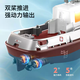 Maternity mother's mini remote control tugboat can be launched into the water, wireless electric high-speed speedboat, ship, children's water simulation play, small remote control tugboat, adjustable speed + with lights + waterproof, official configuration