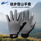 Warrior outdoor sports mountaineering gloves for men, ice silk breathable anti-slip touch screen, women's hiking, climbing and cycling fishing anti-cut gloves, light gray ice silk sun protection, wear-resistant and non-slip