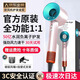 Dyson (DYSON) series of the same negative ion hair care high-speed leafless hair dryer is equipped with a household silent negative ion high-power hair dryer that does not damage hair and strong winds. Macaron-single nozzle 5 billion moisturizing negative ions