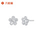 LIU GUI FU JEWELRY platinum peach blossom earrings for women 2025 new simple and versatile pt950 platinum earrings birthday gift for girls 1.76g platinum peach blossom earrings