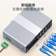 NetLINK industrial-grade optical fiber transceiver, Gigabit 1 optical 8 electrical single-mode dual-fiber optical-to-electrical converter, one rail-type industrial switch HTB-6000-15S-1GX8GT-20KM
