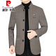 Pierre Cardin high-end woolen jacket men's spring and autumn new business casual stand-up collar tunic daddy top 5206F coffee color and cotton XL 180 suitable for 135--155Jin Jin equals 0.5 kg