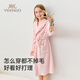 英氏（YEEHOO）儿童睡袍男女童秋冬聚热锁温【速干吸湿】不易掉毛连帽睡衣 马卡龙粉 【320g】 140