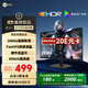 Lecoo联想来酷23.8英寸超频260Hz FastIPS硬件低蓝光 HDR400亮度 1ms暗区突围游戏电竞显示器 N2456S