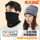 Li Ning (LI-NING) scarf men's winter cycling mask set to prevent cold wind and warm ski face protection scarf hat women's outdoor cycling dustproof