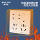SAILiPU 16a high-power multi-function socket 86 type concealed one-open fourteen-hole socket household kitchen multi-hole socket with switch one-open fourteen holes 10A+16A