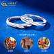 CHINA GOLD PT950 platinum couple ring, platinum couple model, high-end Valentine's Day birthday gift for girlfriend and wife, platinum for a lifetime - men's model, about 2.5g