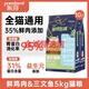 Prominent jungle cat food fresh meat 2.5kg British and American short blue cat Ragdoll general cat staple food 5Jin Jin equals 0.5kg, packed 2.5kg fresh chicken and salmon formula cat food 5Jin Jin equals 0.5kg 2 packs to