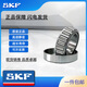 SKF RODENCIO ALTA ALTA 6208 6209 6210 6211 6212 6213 6214 6215 2RS1/2ZC3 6210-2RS1 [Caucho sellado] Director directo