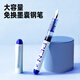 Snowhite straight liquid pen no need to replace ink bag EF nib primary school students third grade children's calligraphy pen ink blue 12 pieces/box FP10