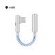 JCALLY JM6 series small tail decoder decoder amp CX31993 mobile phone type-c to 3.5mm audiophile player hifi adapter dac professional music audio cable JM6T water blue CX31993&90 degree elbow