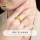 China Gold (CHINA GOLD) Gold Copper Coin Ring Women's Football Gold Closed Money Duoduo Coin Ring Birthday Gift for Girlfriend and Wife Gold Weight About 1g Daily Dou Gold Copper Coin Ring Circle Mouth 14#