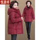 Hengyuanxiang middle-aged mother's autumn and winter coat women's 2025 new cotton-padded jacket women's style foreign style middle-aged and elderly women's mid-length cotton coat 835 coffee color cotton coat 6XL (recommended 166-180Jin Jin is equal to about 0.5 kg)