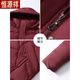 Hengyuanxiang middle-aged mother's autumn and winter coat women's 2025 new cotton-padded jacket women's style foreign style middle-aged and elderly women's mid-length cotton coat 835 coffee color cotton coat 6XL (recommended 166-180Jin Jin is equal to about 0.5 kg)