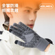 KELME gloves men's winter running warm gloves outdoor sports cycling anti-cold wind touch screen anti-slip knitted wool gloves