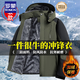 ROMON Jacket Cotton Jacket Men's Winter Jacket, Thickened, Coldproof, Warmth, Waterproof, Windproof, Outdoor Work Clothes Jacket, Cotton Jacket A19 Jacket, Thickened, Velvet, Black 4XL 150-170Jin Jin equals 0.5kg