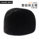 Charles Worth winter full mink fur hat men's mink fur beret ear protection plus velvet middle-aged and elderly gentleman's hat black L (55-56cm)
