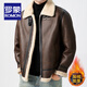 ROMON fur integrated plus velvet leather jacket men's autumn and winter lamb velvet comfortable and warm jacket thickened motorcycle leather jacket for men black fur integrated 3XL /190