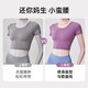 Youyuan yoga suit for women 2025 summer new style with chest pad short-sleeved T-shirt sports fitness Pilates top fixed chest pad Xingyao black top XL recommended weight 115-130Jin Jin equals 0.5 kg