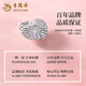 Lao Fengxiang PT950 platinum wire-wound love pendant for women, simple and sexy necklace birthday gift for girlfriend and wife, platinum wire-wound love pendant, about 2.7g, free silver chain
