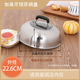Yusenyi steamer pot lid high lid household stainless steel heightening and thickening universal 32cm27CM26CM28 wok glass lid 22.6CM outer diameter steamer lid Please consult customer service for size when placing an order