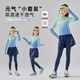 Yoyo one girls' sports suit children's training track and field quick-drying clothes for older girls running clothes jump rope fake two-piece pants badminton 19679 blue-green gradient color + 16238 navy blue 150