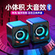 Jinyun Computer Audio Small Speaker Subwoofer Home Laptop Desktop USB Wired Mini Small Speaker Desktop