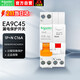 Schneider air switch with leakage protection EA9R series MGNEA9C45-C16A/1P+N 30MA A-type air switch main gate leakage protection switch MGNEA9C45C1630CA