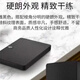希捷【经典雅黑】希捷2TB移动硬盘USB3.0超高速大容量手机电脑便携 高级黑【三年质保+可开发票】 1TB