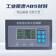 Intelligent variable frequency constant pressure water supply controller Text 4000L water pump variable frequency constant pressure water supply control cabinet Text 4000 one to two
