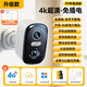 Manling Eagle Eye Dual Camera Home Corridor Camera No Plug-in Monitor 360 Degrees No Dead Angle Wireless Home Battery Charging Outdoor HD Mobile Phone Remote No Punch 4G Lifetime Free Data No Plug-in Two-way Intercom Full Color Night Vision 2025 Top Version Upgrade + Extra Long Standby 1980 Days + Remote Monitoring