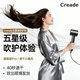Creade high-speed hair dryer home hair drying high-power quick-drying negative ion hair care hotel hair dryer birthday gift Valentine's Day gift box K-4032 national subsidy K-4032 platinum gray