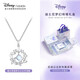 Disney (Disney) necklace for women Heart of the Ocean, light luxury, niche and high-end, gift for best friend on birthday, gift for girlfriend