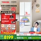 TOSHIBA Dabai Peach 479 Japanese-style multi-door small household dual-system ultra-thin embedded automatic ice-making air-cooled frost-free refrigerator with national subsidy GR-RM479WE-PG1B3