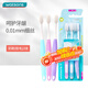 Watsons Flexible Filament Soft Bristle Brush Head 3 Supports Gum Protection, Anti-moth, Improves Oral Odor