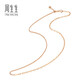 Chow Sang Sang 18K gold side cross chain cable necklace plain chain 94223N price 47 cm