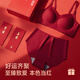 LangSha (LangSha) Zodiac Year Women's Underwear Set Year of the Horse 2026 Burgundy Autumn and Winter Sexy Push-up Panties Bra Without Wires 1 Bra + Free Limited Gift Box M /85-95Jin Jin equals 0.5kg Free size /70-140Jin Jin equals 0.5kg