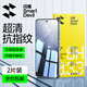 Flash Magic sales model suitable for Xiaomi 14 tempered film Xiaomi 14 mobile phone film series high-definition all-glass anti-explosion anti-fingerprint anti-fall feel smooth ultra-clear anti-explosion丨enhanced anti-fingerprint 2 pieces + upgraded version + artifact Xiaomi 14 damaged sticker guarantee + real machine mold opening
