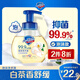 Safeguard Antibacterial Foam Hand Sanitizer White Tea Fragrance 300g Healthy Antibacterial 99.9% Fine Foam
