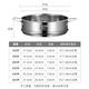 Yusenyi Steamer 304 stainless steel steaming grid household non-staple food milk pot small steamer soup pot wok steamed buns steamer layer basket inner diameter 18CM (no handle) flat mouth 18cm